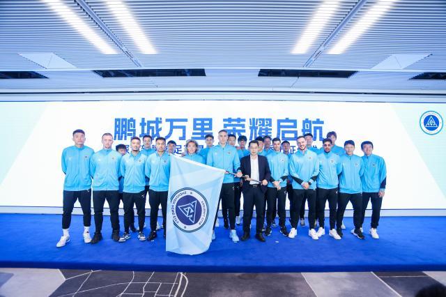 【2025中超巡礼之新鹏城】多元助力打造中超进阶路